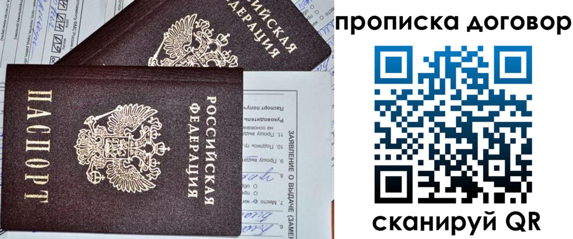 найти адрес прописки в Бутурлиновке