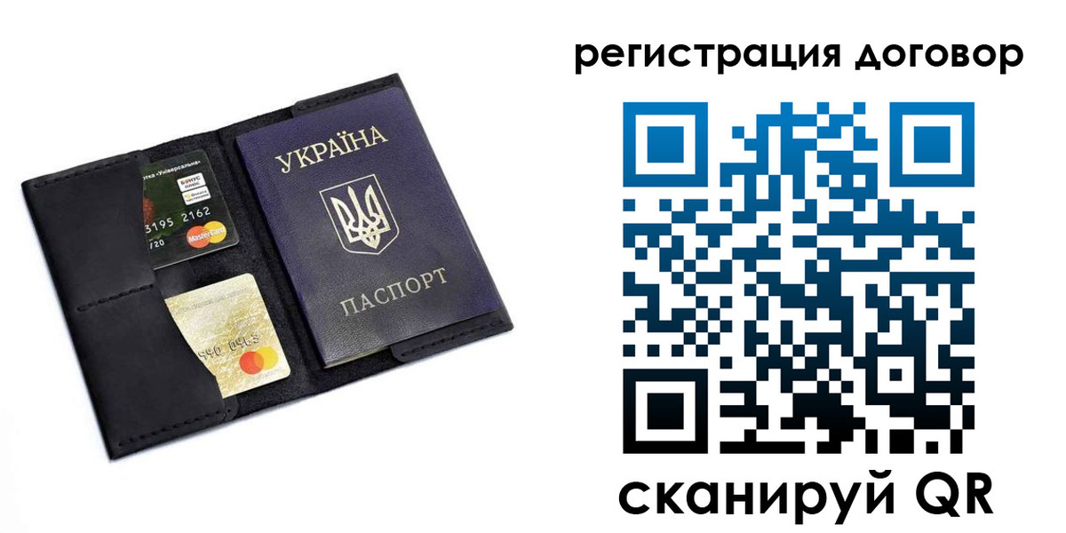 прописка гарантия в Бутурлиновке