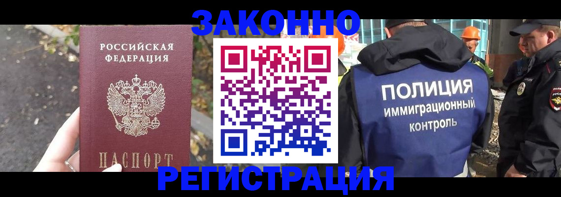временная регистрация собственник в Бутурлиновке